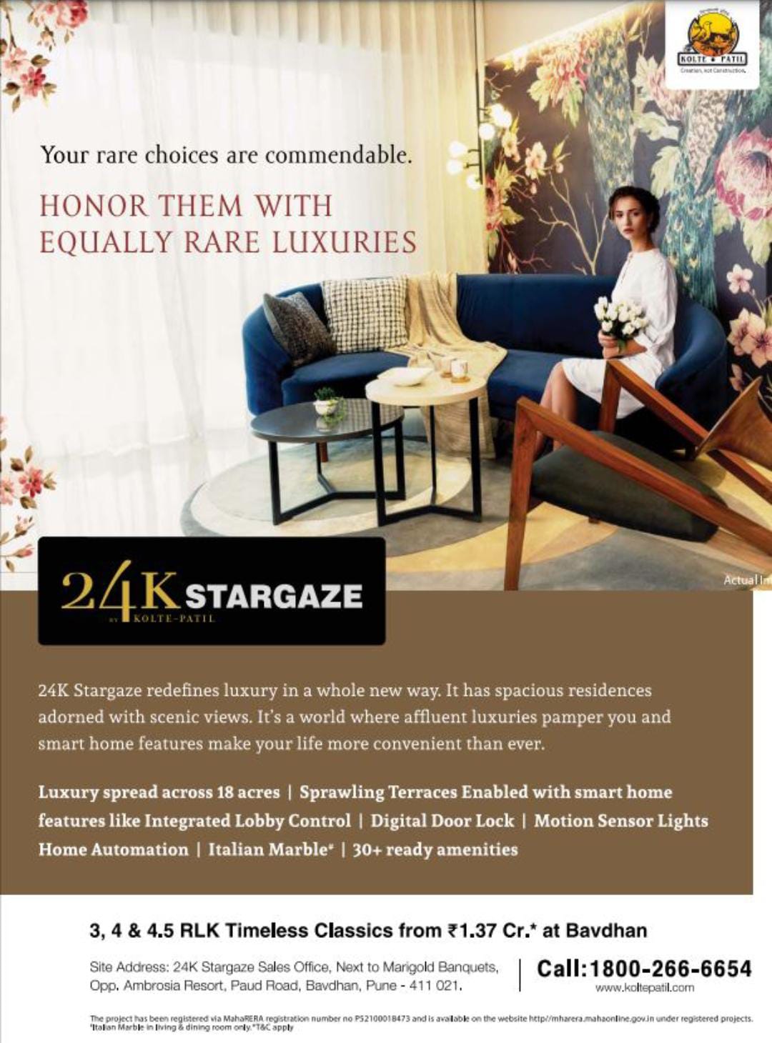 Magazine Quarter Page